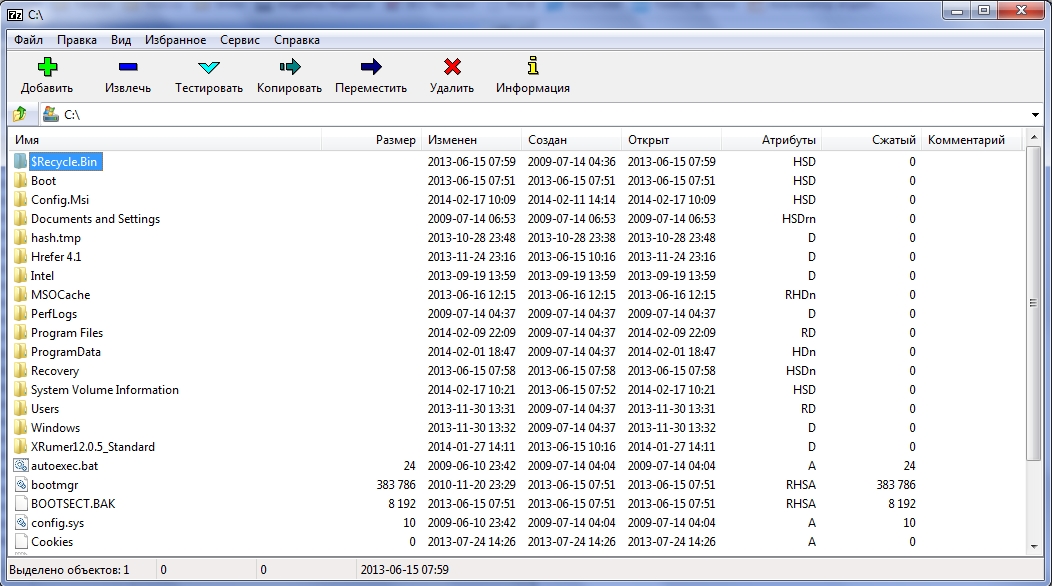 Программу 7 zip скачать бесплатно