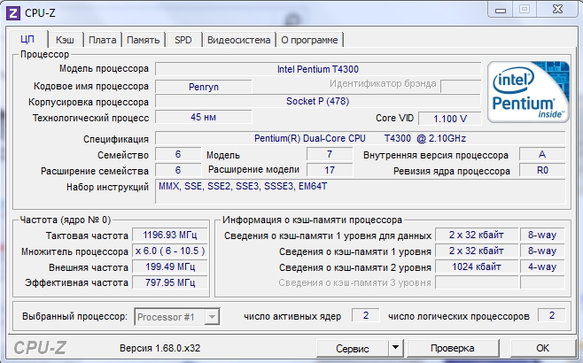 CPU-Z 2.06.1 download the new version