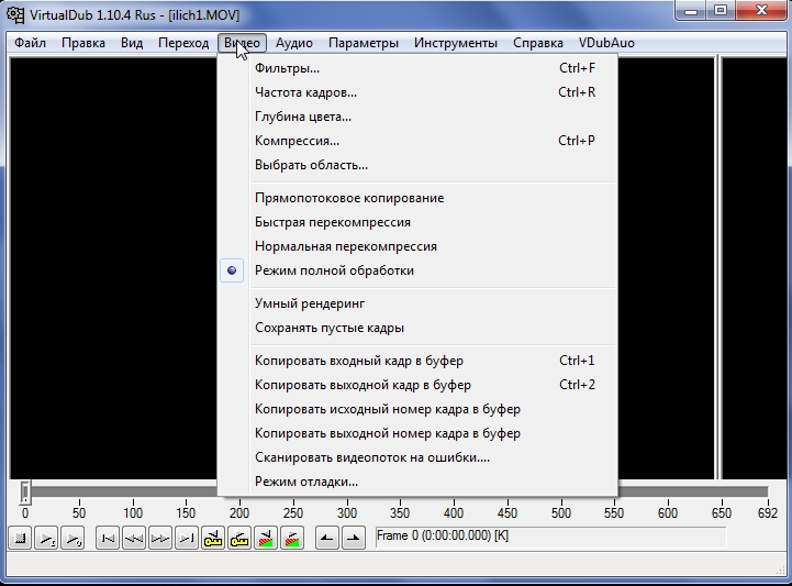 Скачать бесплатно программу virtualdub на русском языке