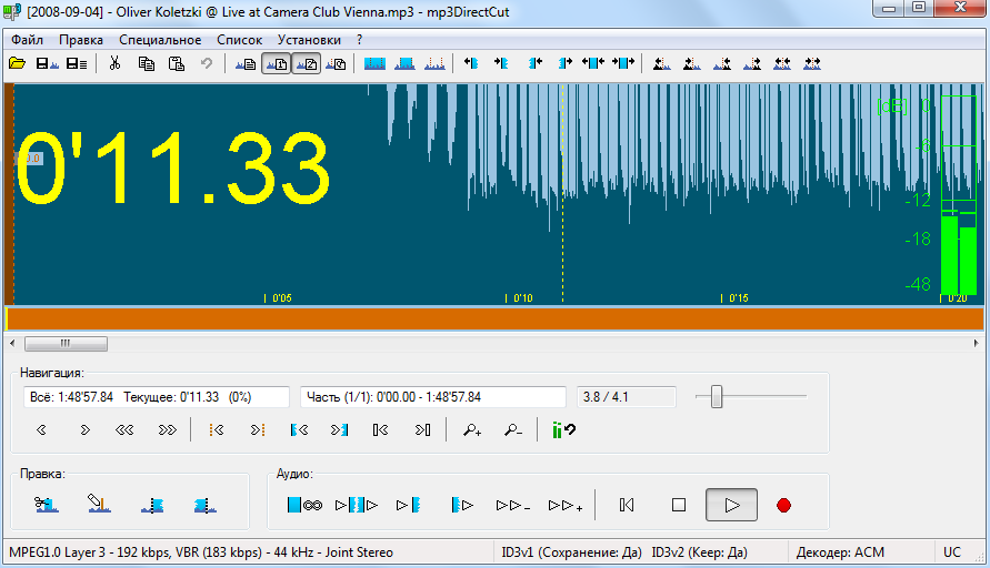 Mp3 резак на русском скачать бесплатно