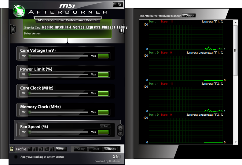 Скачать программу klm для msi