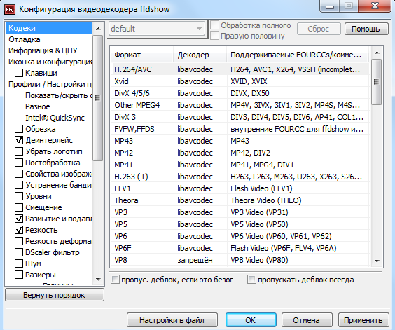 windows media player 9 decoder free download