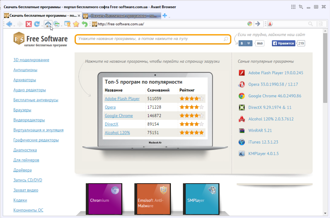 download Efficient Algorithms for Listing