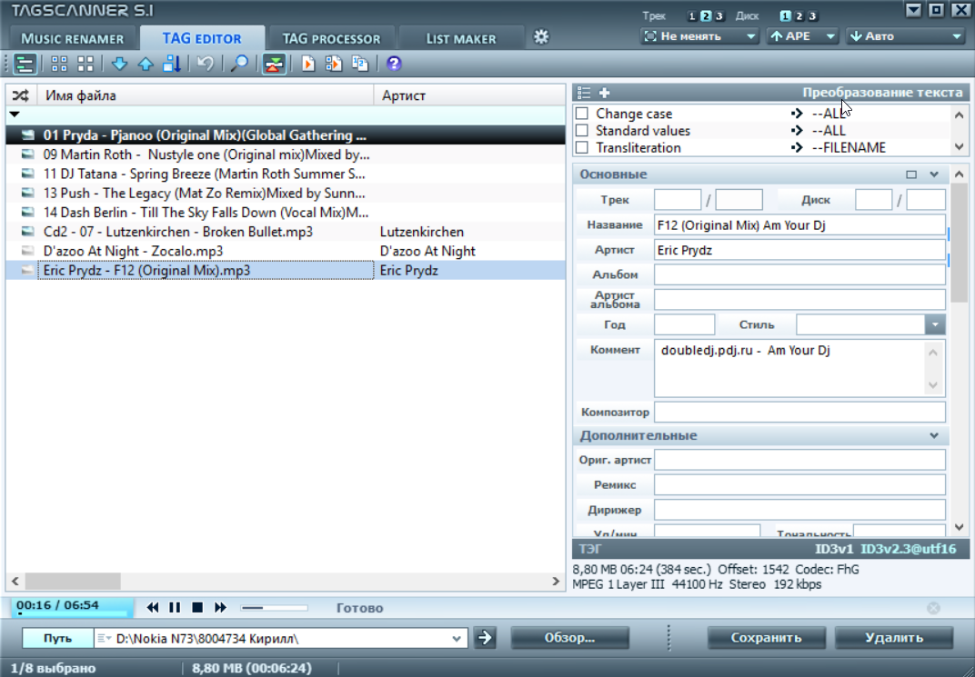 download cold and hot forging fundamentals and applications