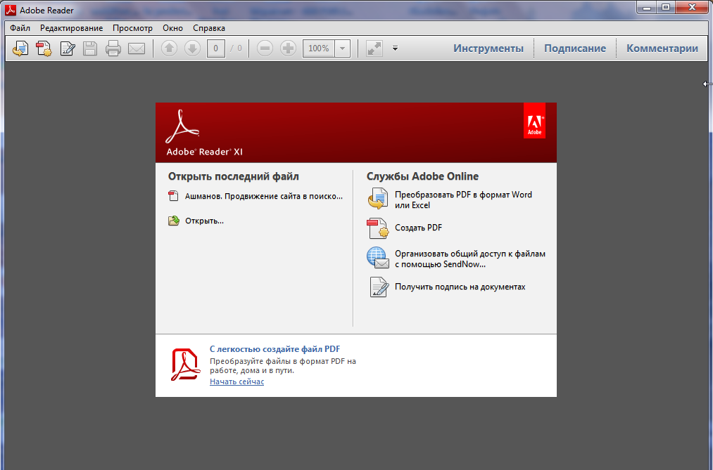 Adobe reader free download