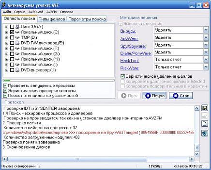 AVZ Antiviral Toolkit 5.77 for ipod download