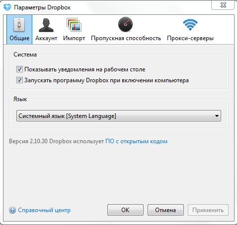 download latest version of dropbox for windows 7