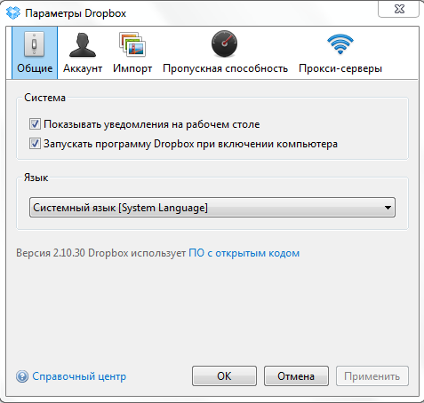 download dropbox for pc windows 7