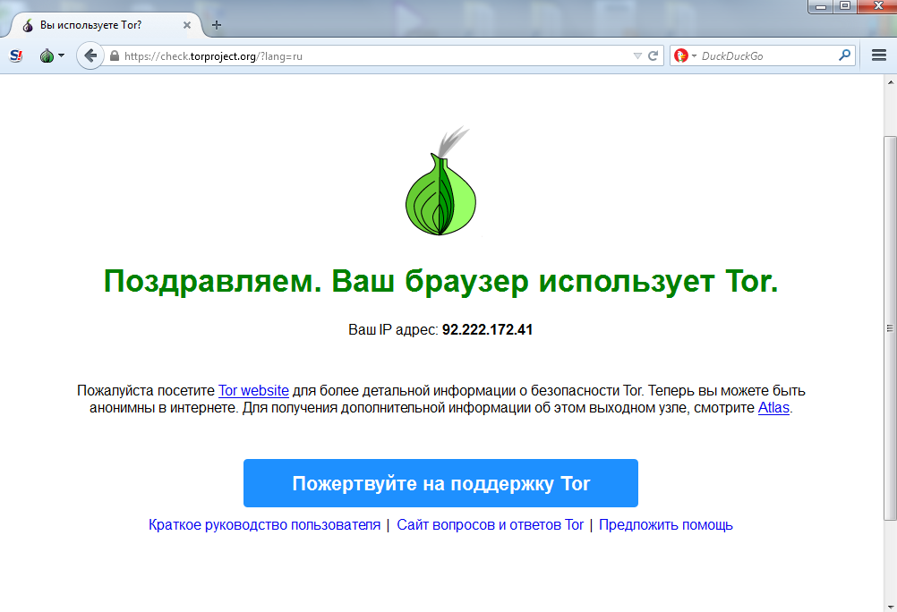 скачать бесплатно браузер start tor browser mega