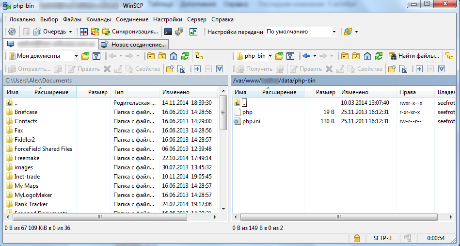 WinSCP 6.1.1 free instals