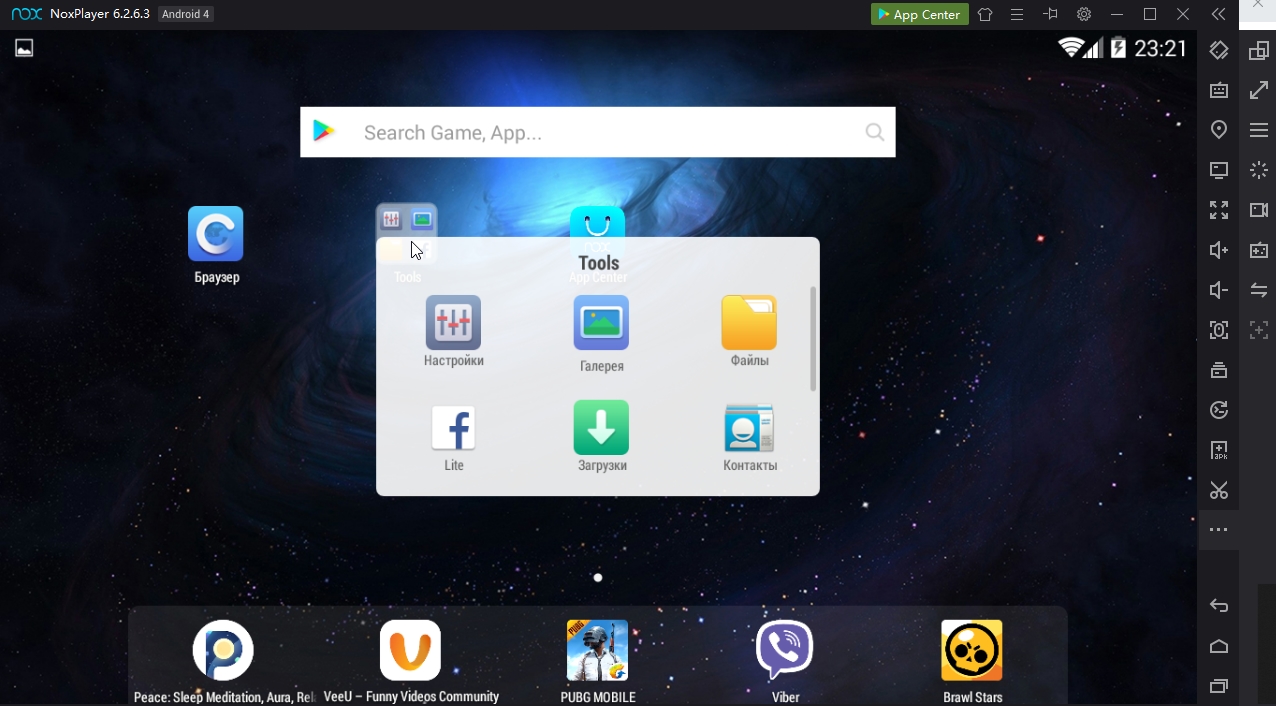 Nox App Player 7.0.5.8 for ios instal