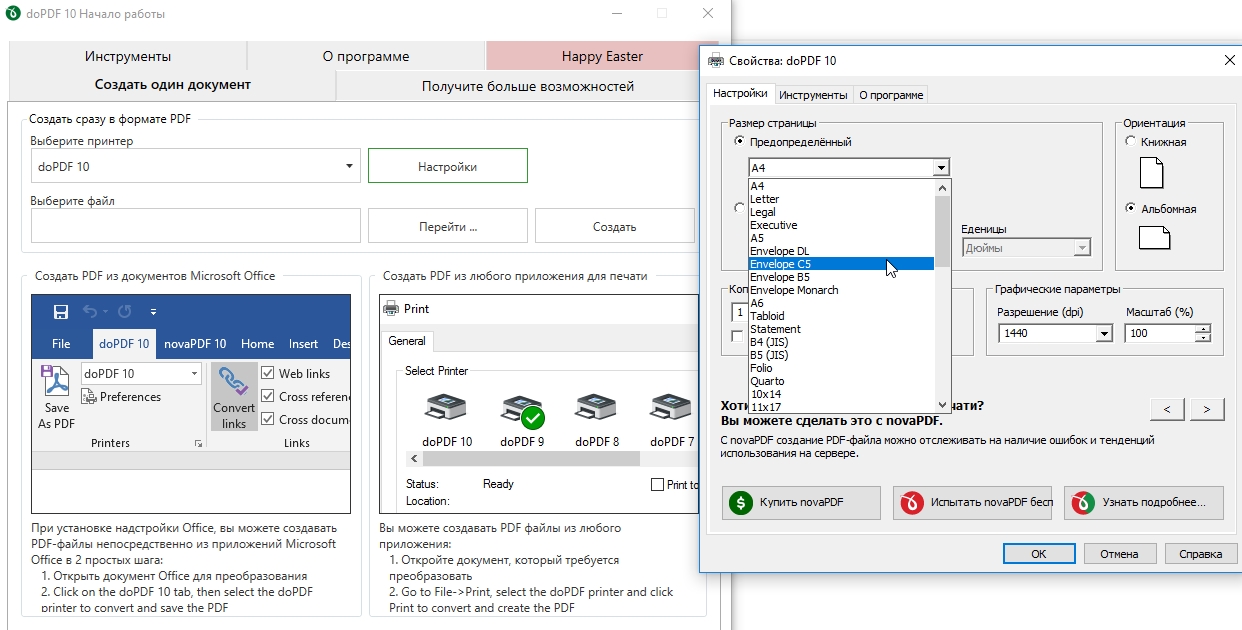 download the new version for windows doPDF 11.9.432