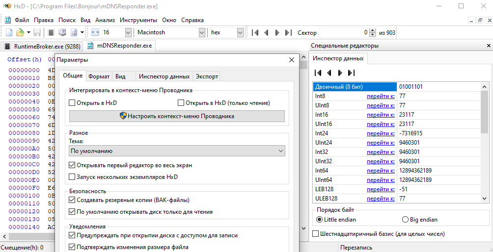 HxD Hex Editor