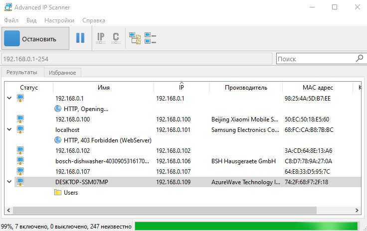 Advanced IP Scanner